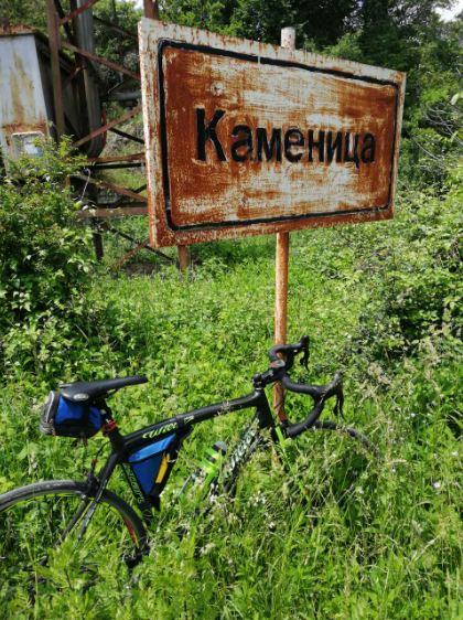 bike_kamenitsa.jpg